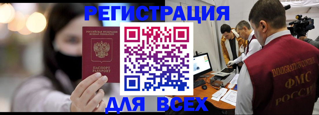 пропишу в квартире в Бежецке