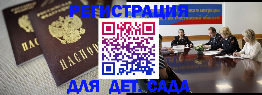 временная регистрация адрес в Бежецке