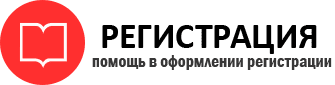 прописка в Бежецке id200057